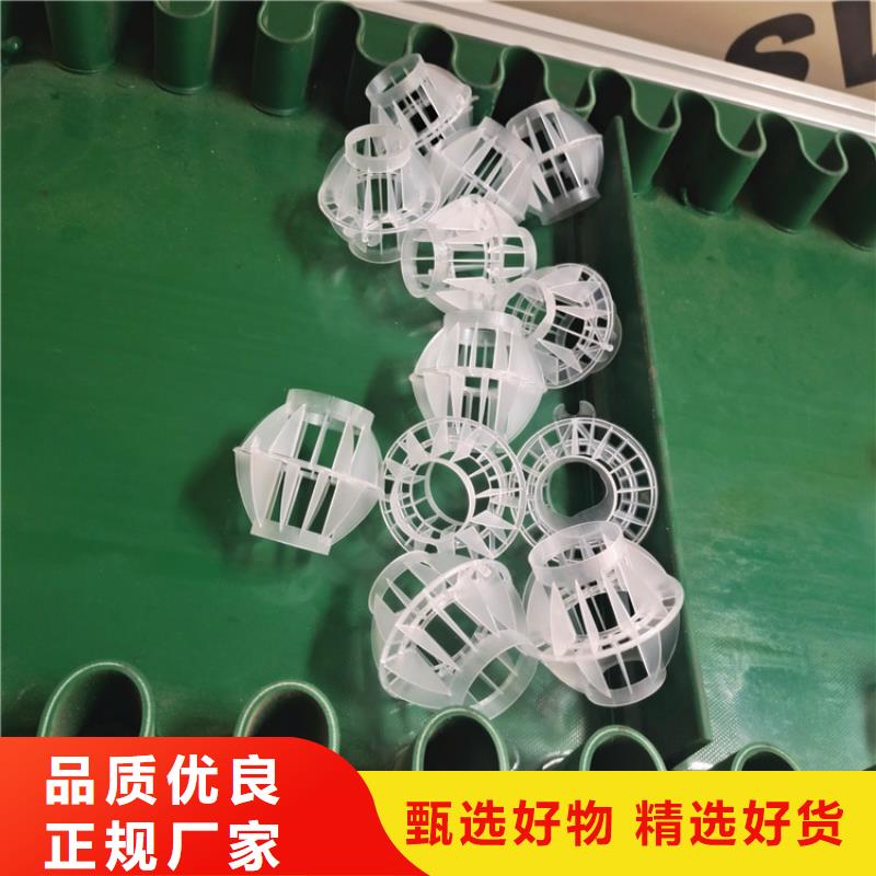 塑料多面空心球为您介绍