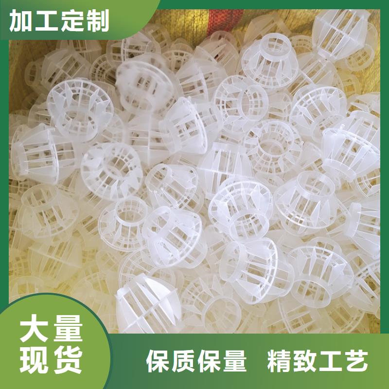 多面空心球 【蜂窝斜管】精益求精当地服务商