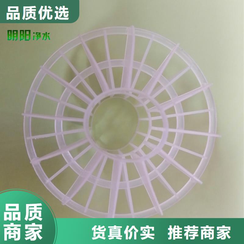 脱硫塔用多面空心球填料