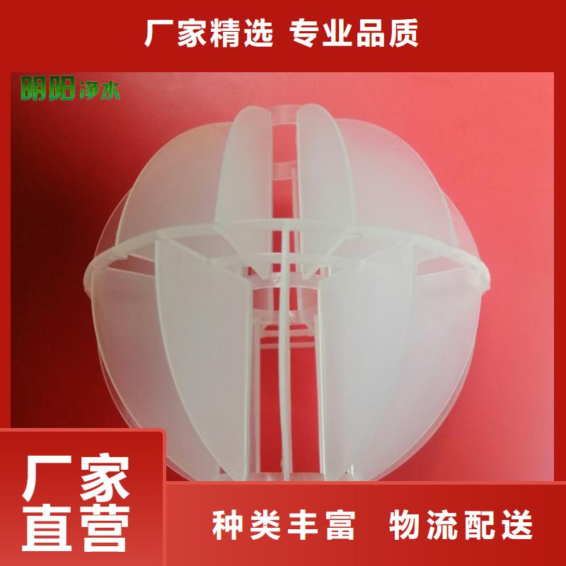 填料多面空心球质优价廉