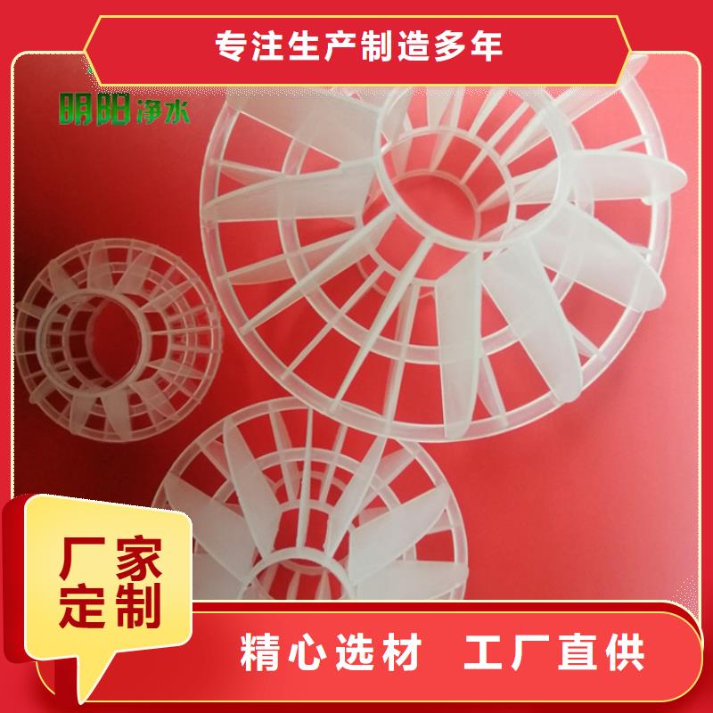 多面空心球种类齐全