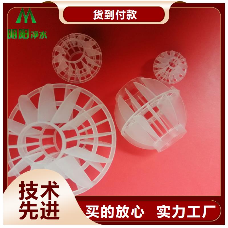多面空心球蜂窝活性炭联系厂家