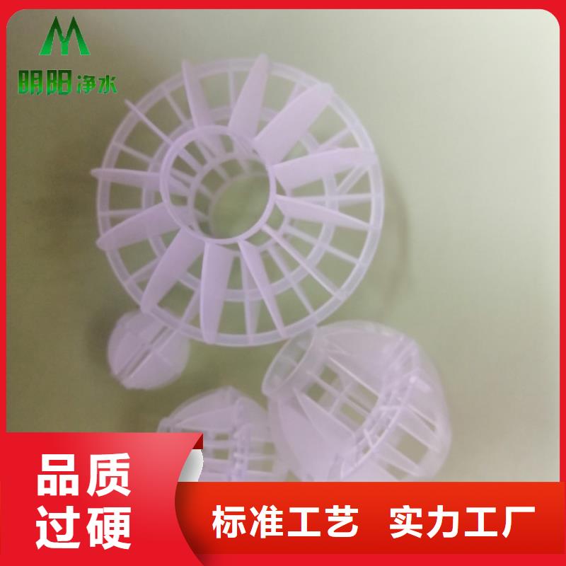 pp多面空心球工厂直销