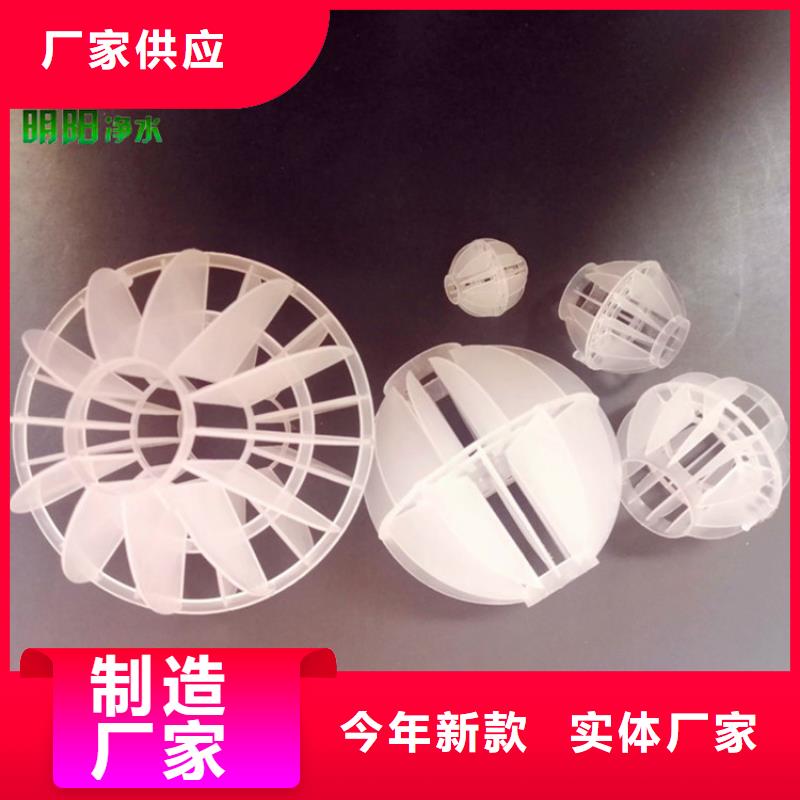 多面空心球蜂窝活性炭联系厂家