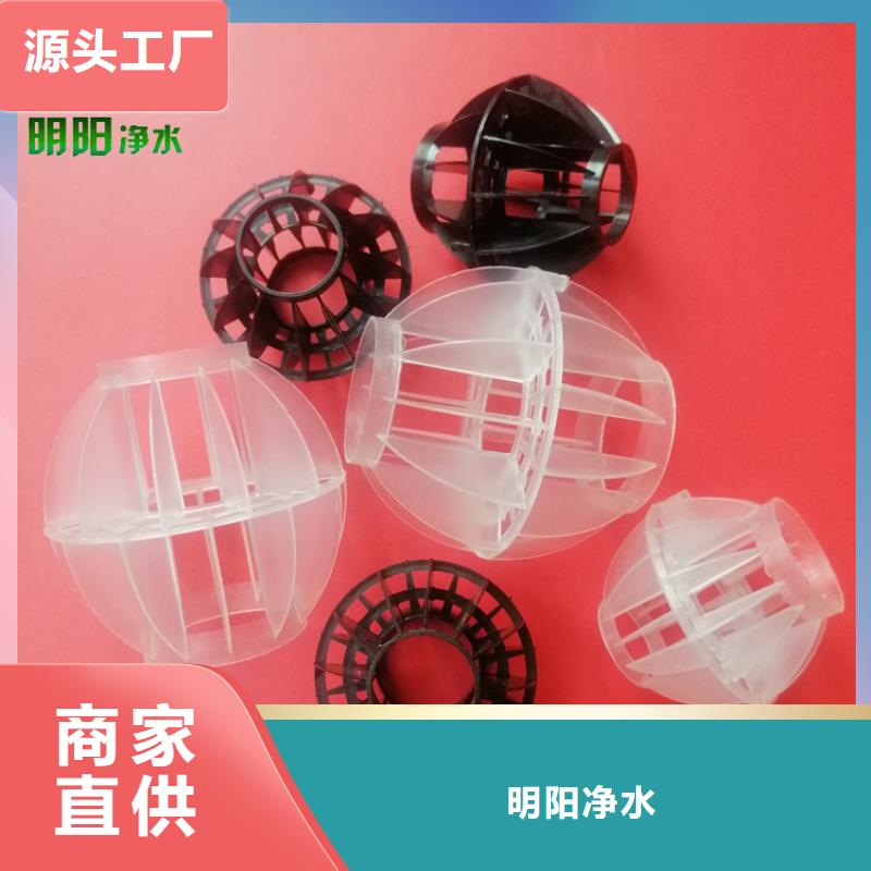 pp多面空心球工厂直销