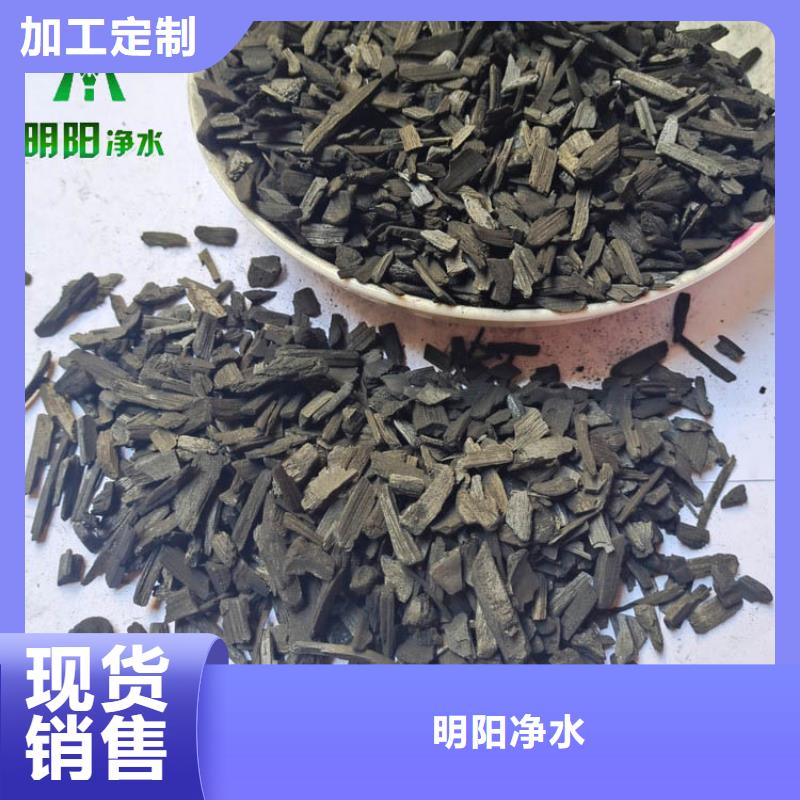 竹炭-柱状活性炭现货销售