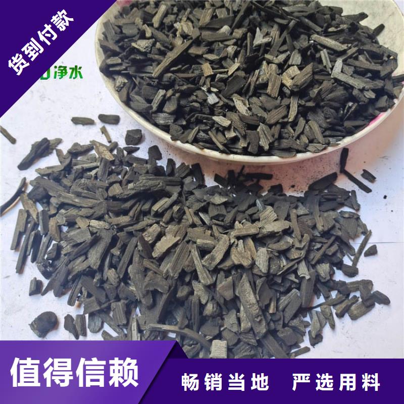 竹炭【无烟煤滤料】保障