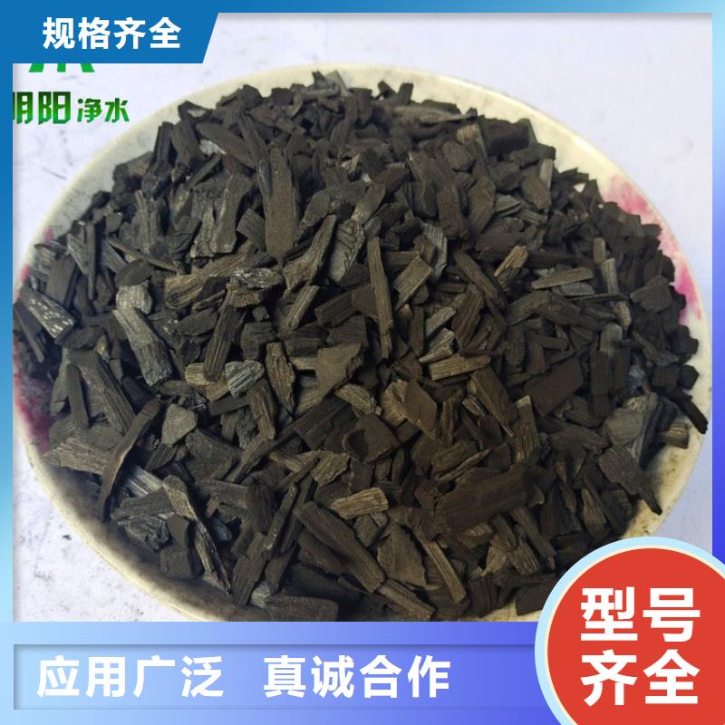 竹炭_污水处理助滤剂随心所欲定制