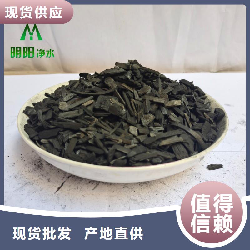 竹炭石英砂规格齐全实力厂家