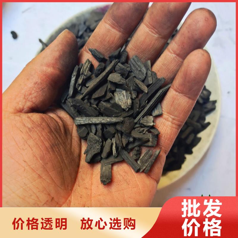 竹炭-火山岩滤料制造生产销售