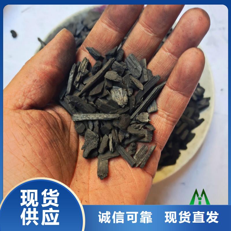 竹炭,【火山岩滤料】好货直供