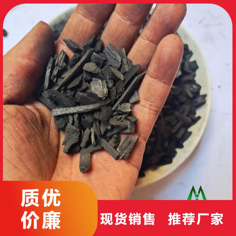 竹炭价格