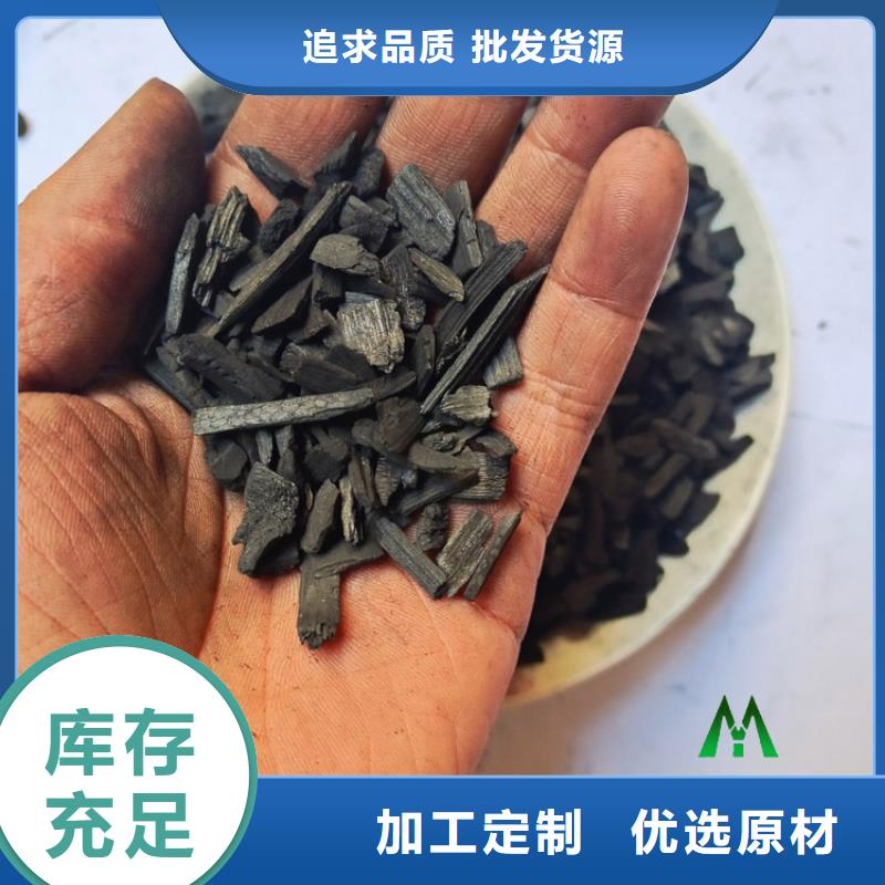 竹炭-石英砂无中间商厂家直销
