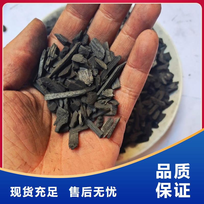 竹炭,【火山岩滤料】好货直供