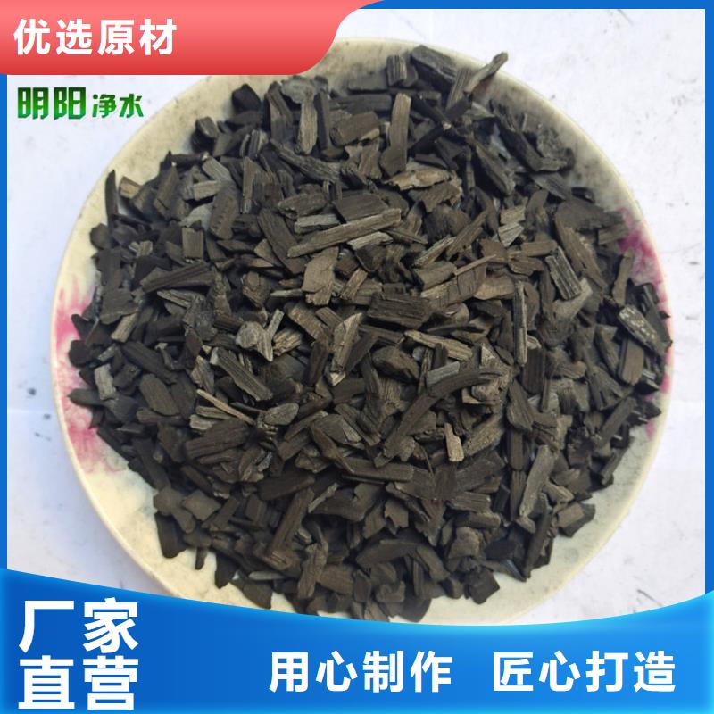 【 竹炭,锰砂敢与同行比质量】当地经销商