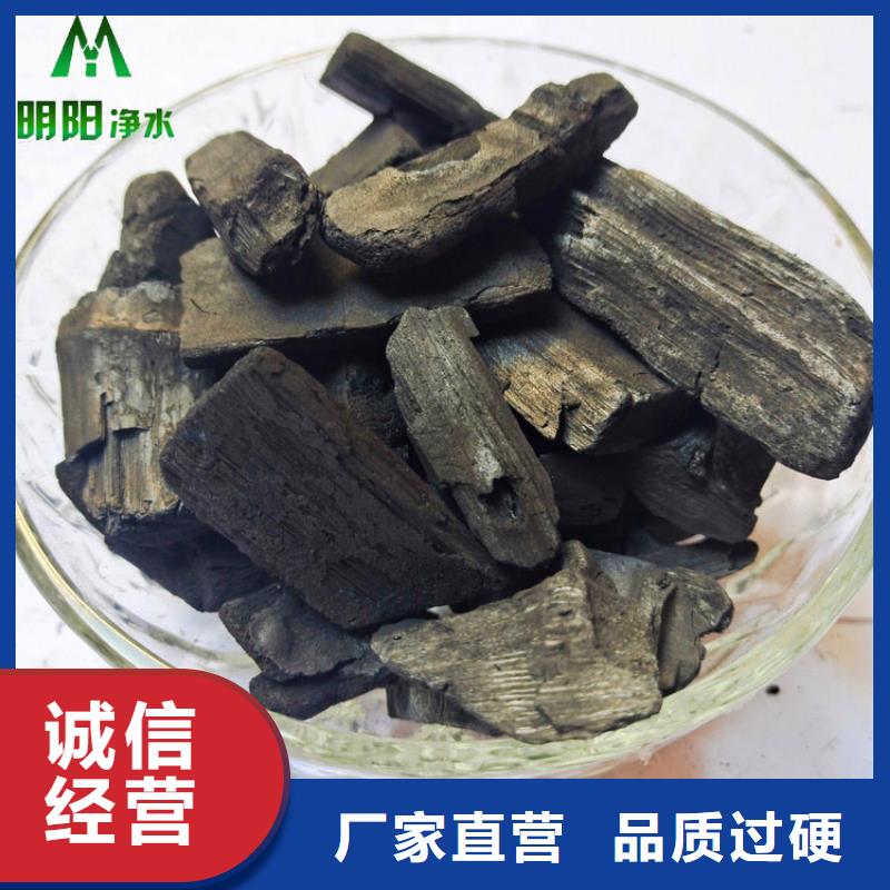 竹炭_污水处理助滤剂随心所欲定制