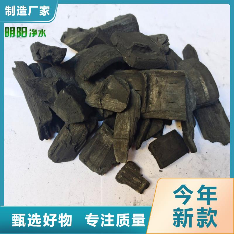 竹炭-石英砂无中间商厂家直销