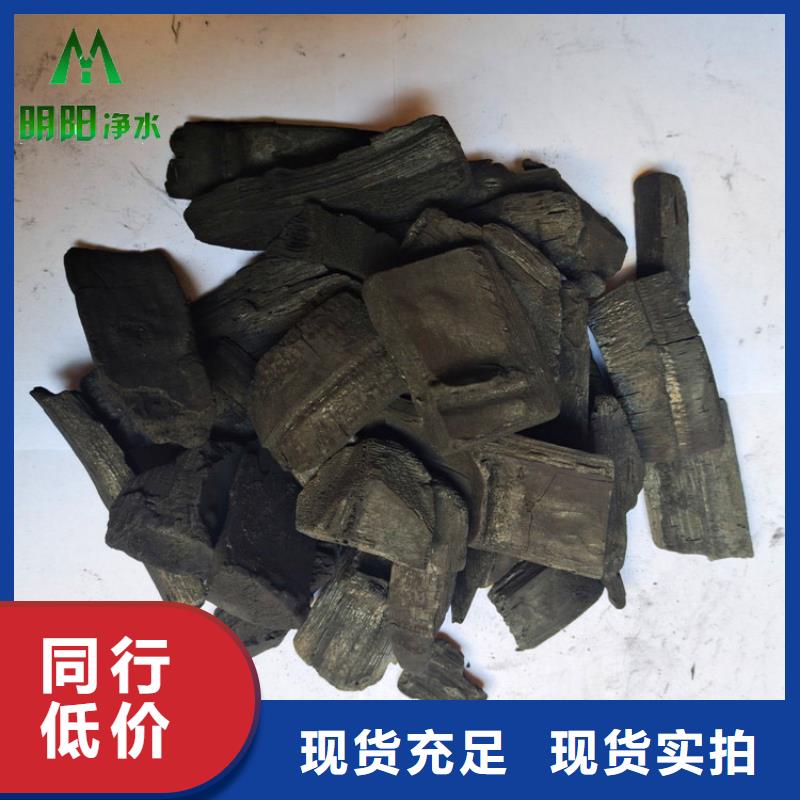 竹炭-石英砂无中间商厂家直销