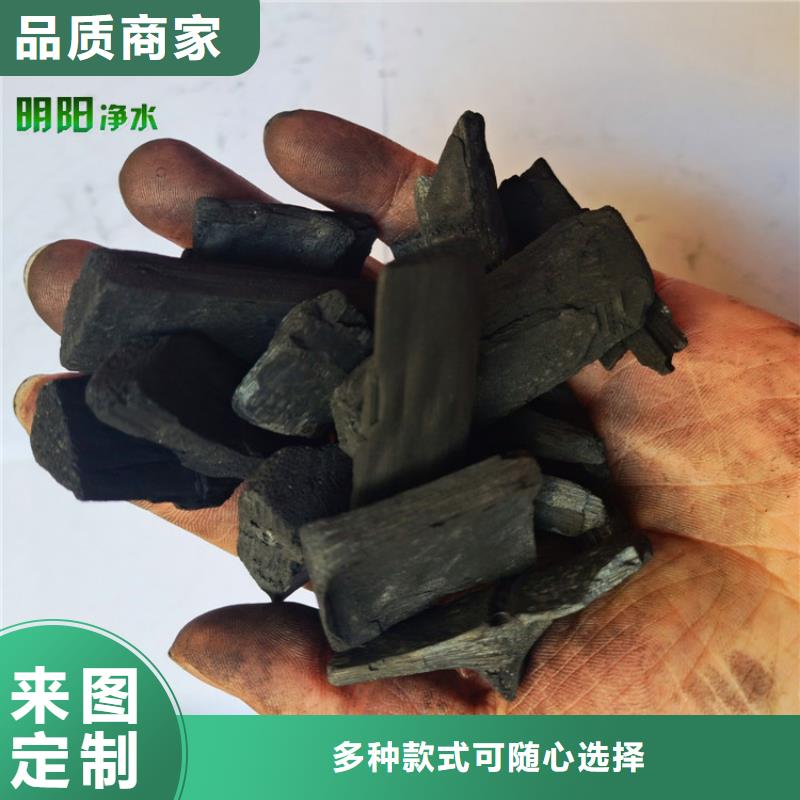 竹炭_污水处理助滤剂随心所欲定制