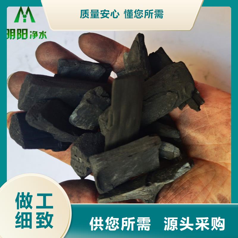 【 竹炭 液面覆盖球源厂供货】-明阳净水(南通市分公司)