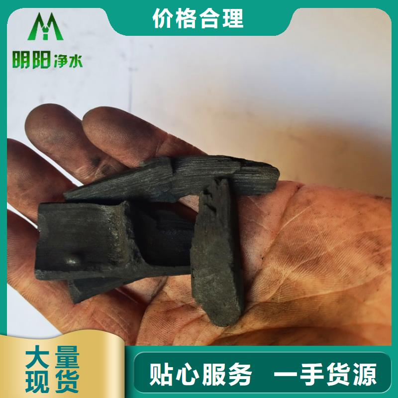 竹炭石英砂规格齐全实力厂家