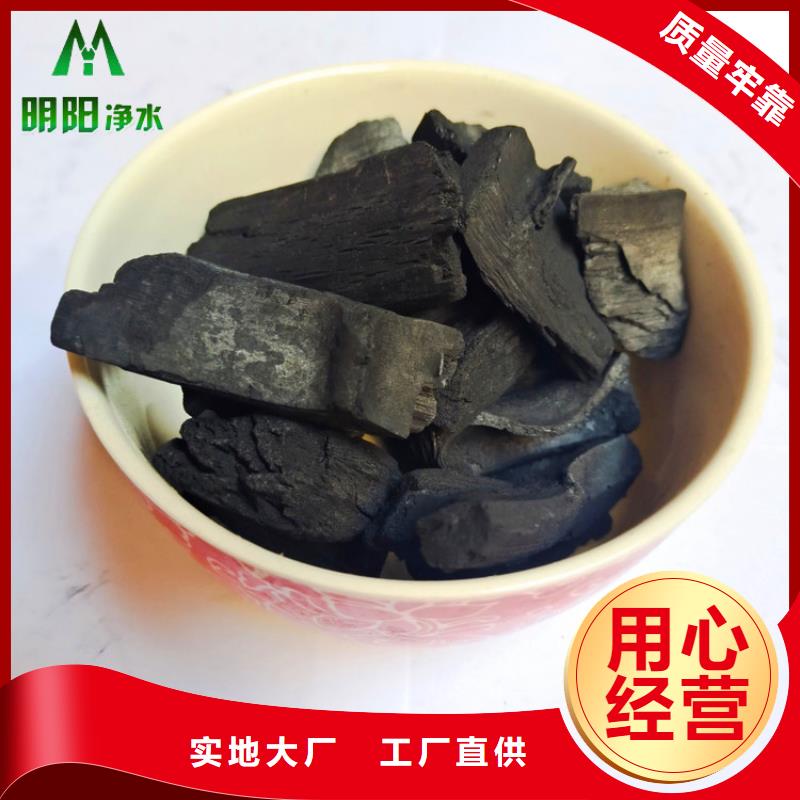 【 竹炭 锰砂厂家自营】-明阳净水(上海市分公司)|覆盖地域松江|金山|静安|闸北|宝山|浦东新