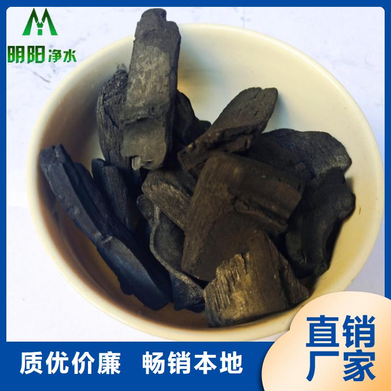 【 竹炭,锰砂敢与同行比质量】当地经销商