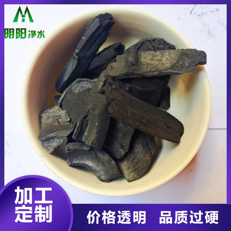 【 竹炭 液面覆盖球源厂供货】-明阳净水(南通市分公司)