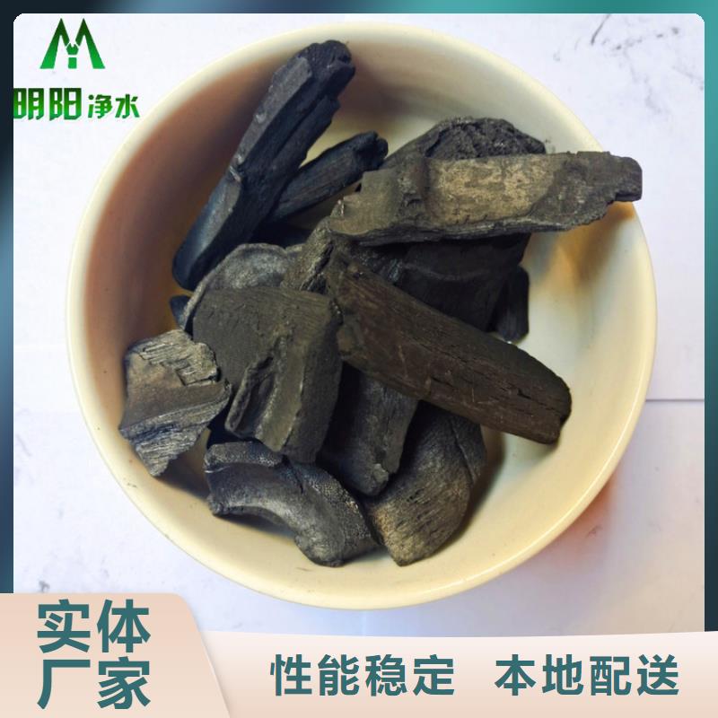 竹炭-柱状活性炭现货销售