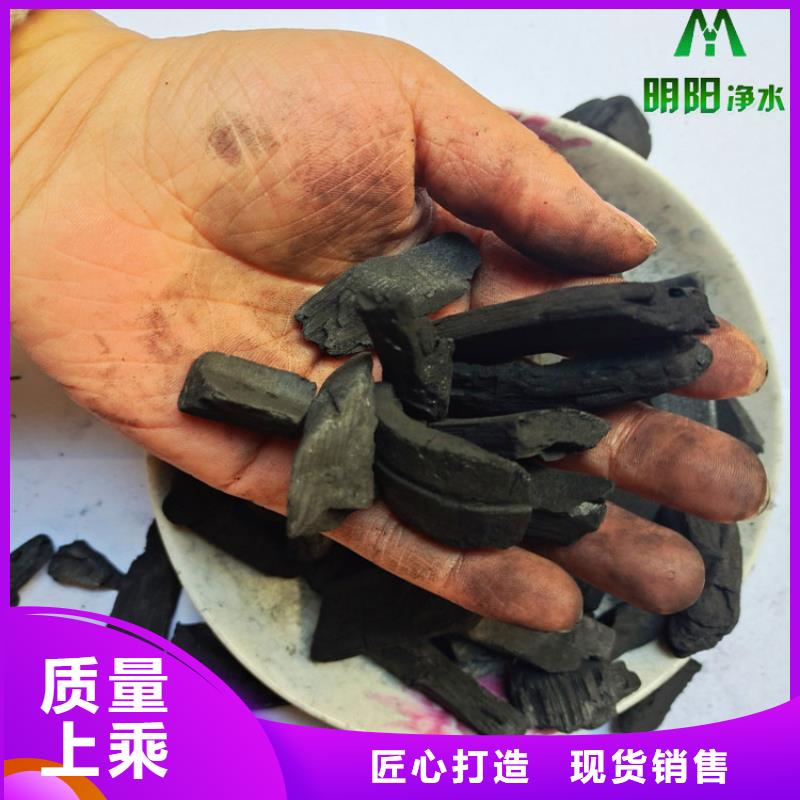 竹炭石英砂规格齐全实力厂家