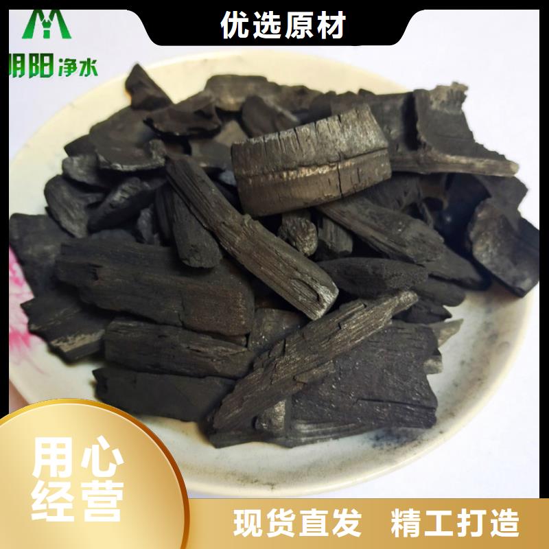 竹炭-柱状活性炭现货销售