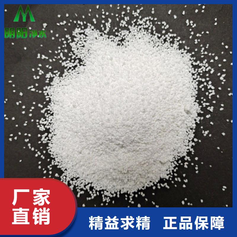 【除氟滤料】蜂窝活性炭出货及时-明阳净水(商丘市分公司)|覆盖地域睢阳|永城|三门峡|开封|洛阳|新乡|南阳|周口