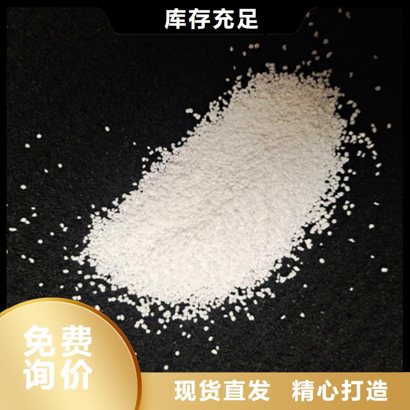 除氟滤料石英砂应用领域