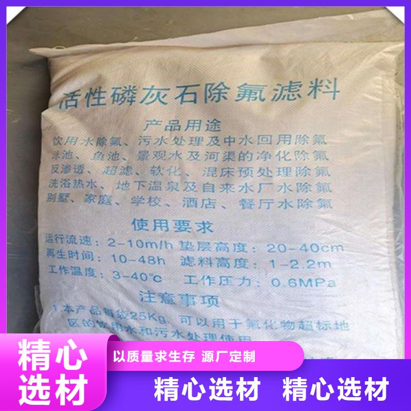 除氟滤料聚丙烯酰胺助凝剂多家仓库发货