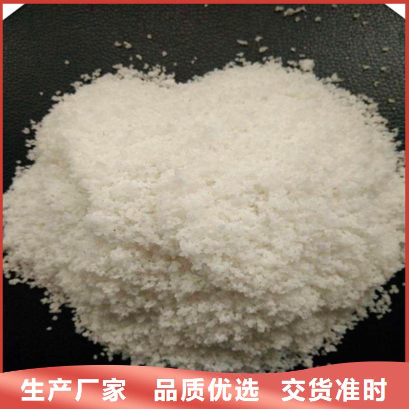 【除氟滤料】_锰砂厂家直销货源充足|海北|果洛|海东|海南|海西|黄南39065.com