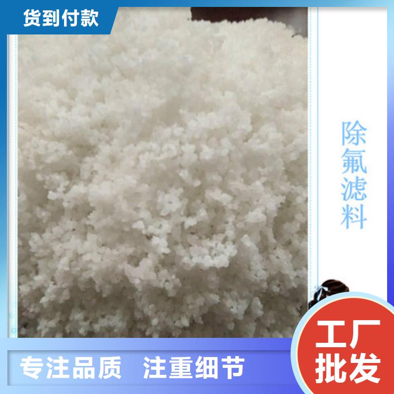 【除氟滤料】蜂窝活性炭出货及时-明阳净水(商丘市分公司)|覆盖地域睢阳|永城|三门峡|开封|洛阳|新乡|南阳|周口