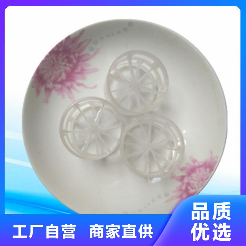 【鲍尔环填料】_柱状活性炭就近发货覆盖范围含|金湖|涟水|南京|宿迁|泰州|盐城|连云港|无锡|扬州