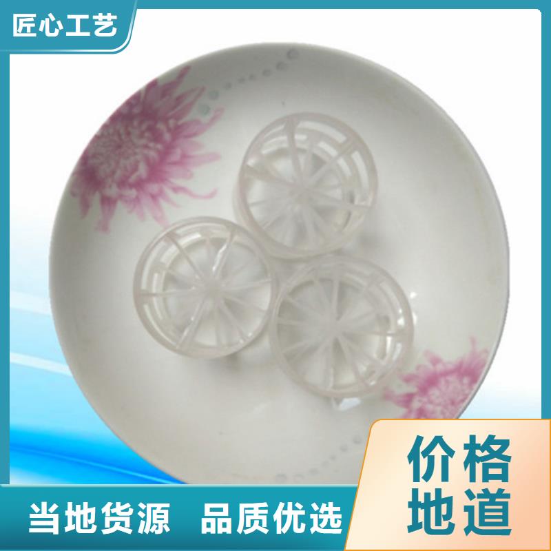 【鲍尔环填料】_液面覆盖球精心明阳【ABS滤板】