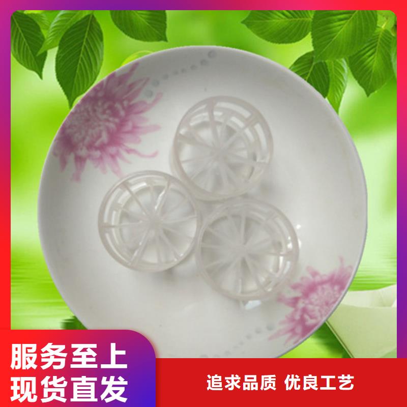 鲍尔环填料,净水pac拥有多家成功案例