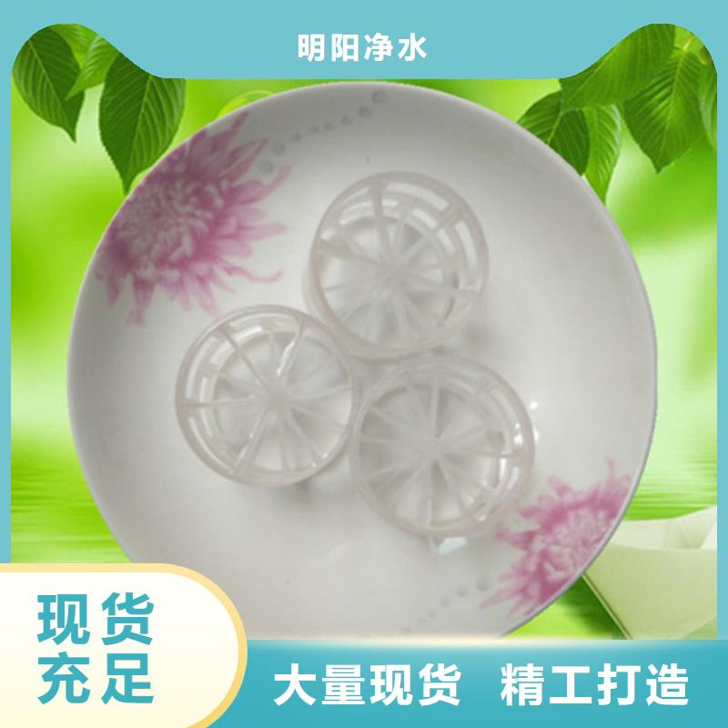 【鲍尔环填料】_柱状活性炭就近发货覆盖范围含|金湖|涟水|南京|宿迁|泰州|盐城|连云港|无锡|扬州