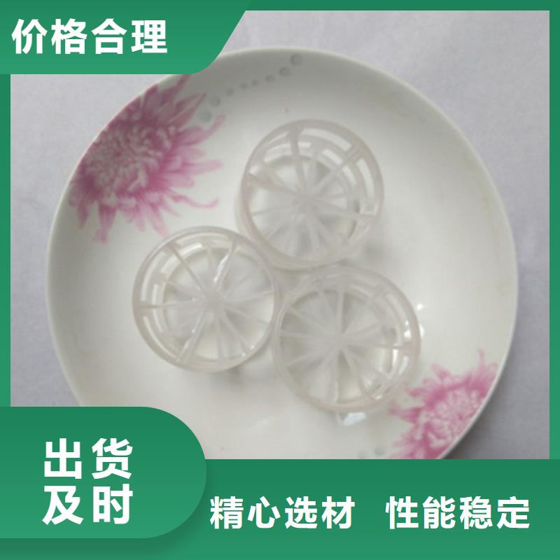 鲍尔环填料聚丙烯酰胺服务周到