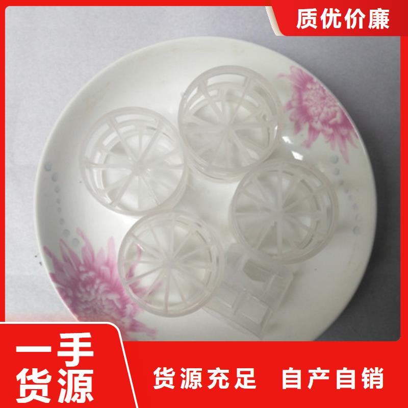 鲍尔环填料_无烟煤滤料供应商