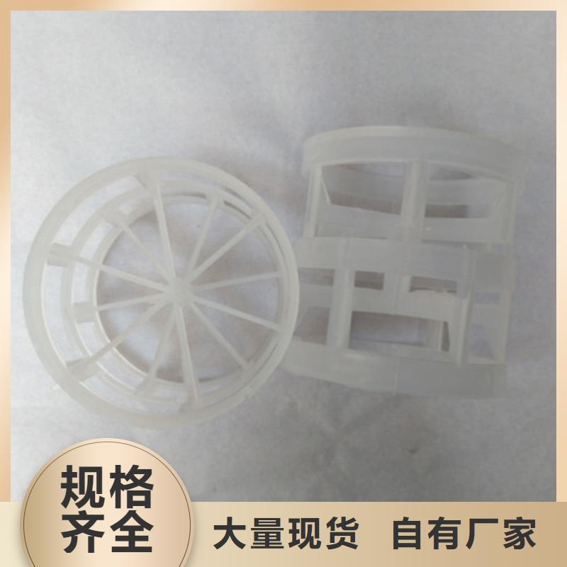 鲍尔环填料聚丙烯酰胺服务周到