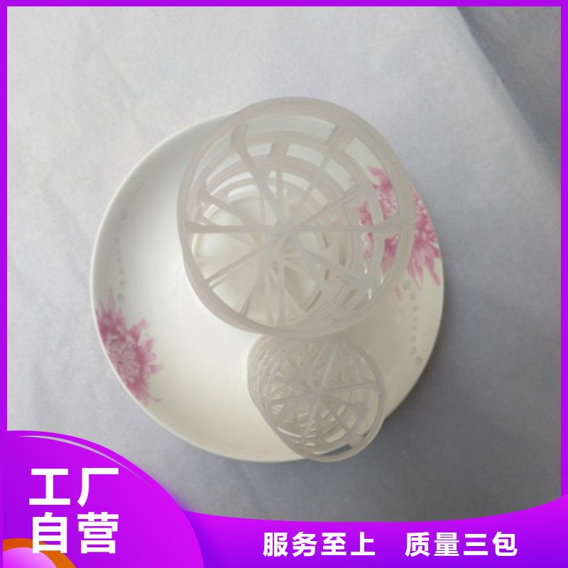 鲍尔环填料煤质原生碳严格把关质量放心