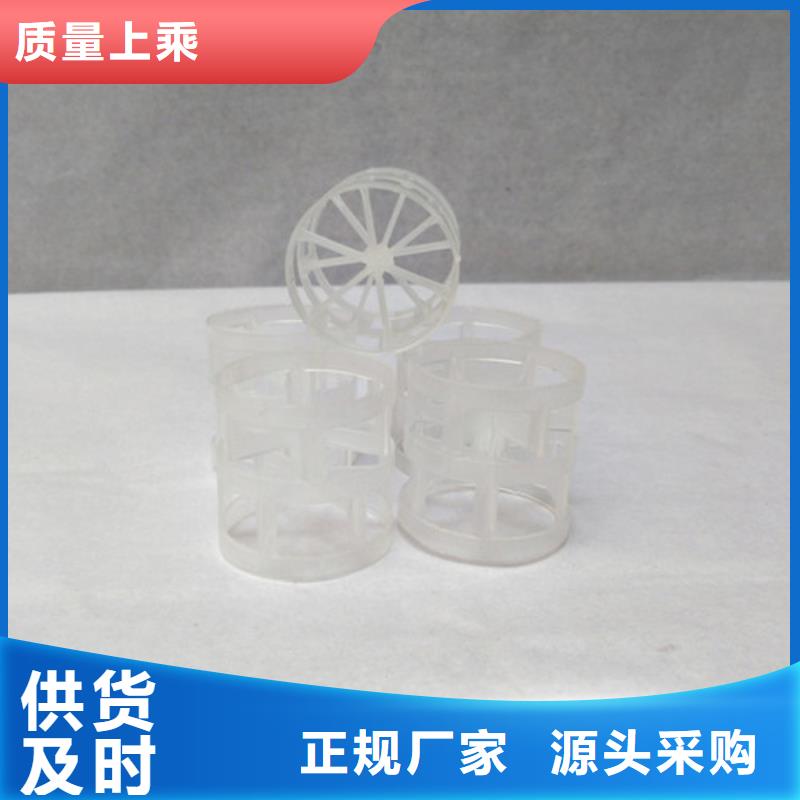 鲍尔环填料蜂窝活性炭源厂供货