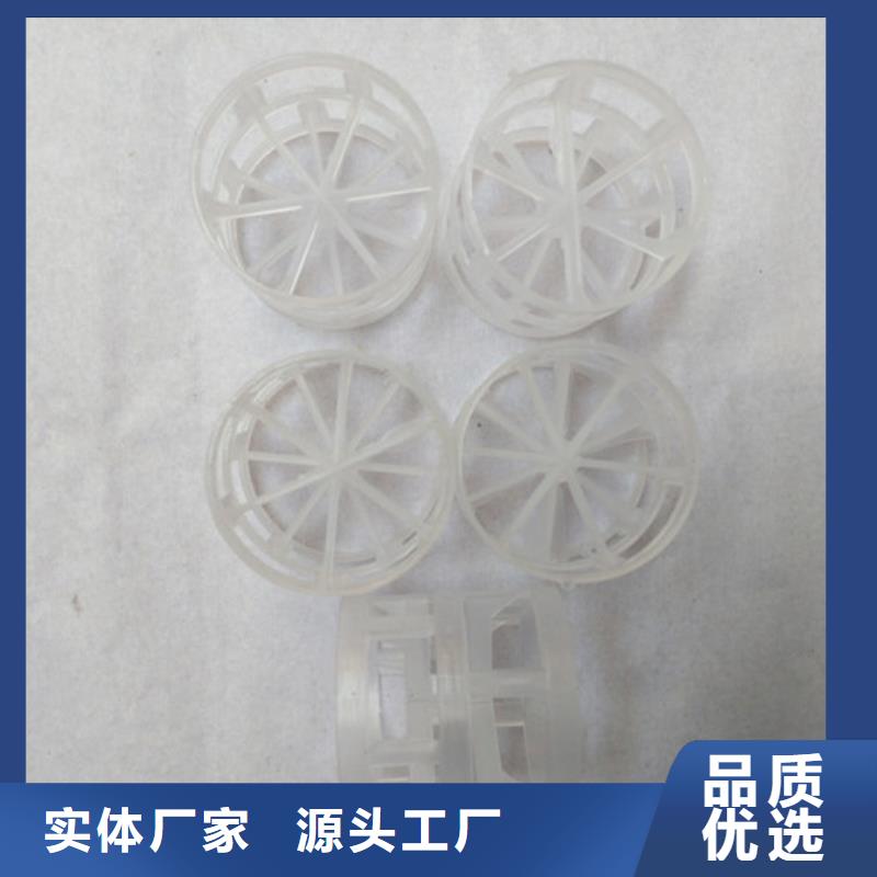 【鲍尔环填料】_液面覆盖球精心明阳【ABS滤板】