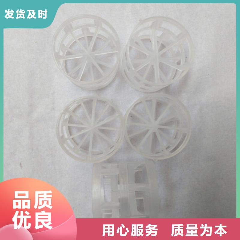 【鲍尔环填料】_柱状活性炭就近发货覆盖范围含|金湖|涟水|南京|宿迁|泰州|盐城|连云港|无锡|扬州