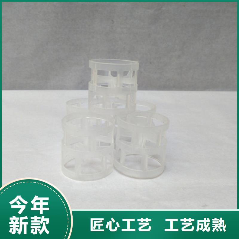 鲍尔环填料煤质原生碳严格把关质量放心