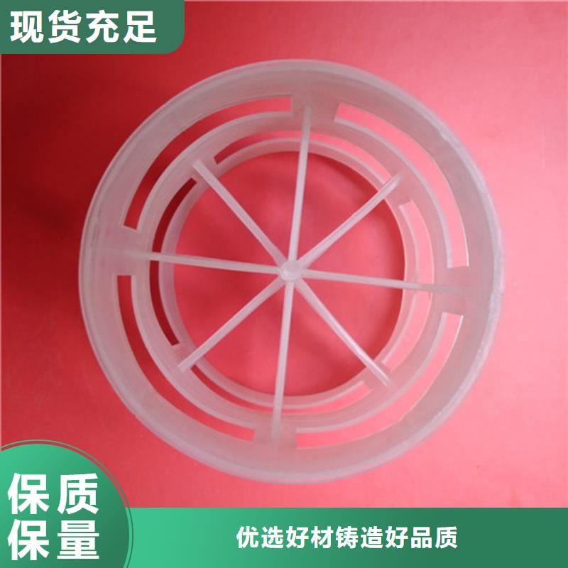 鲍尔环填料煤质原生碳严格把关质量放心