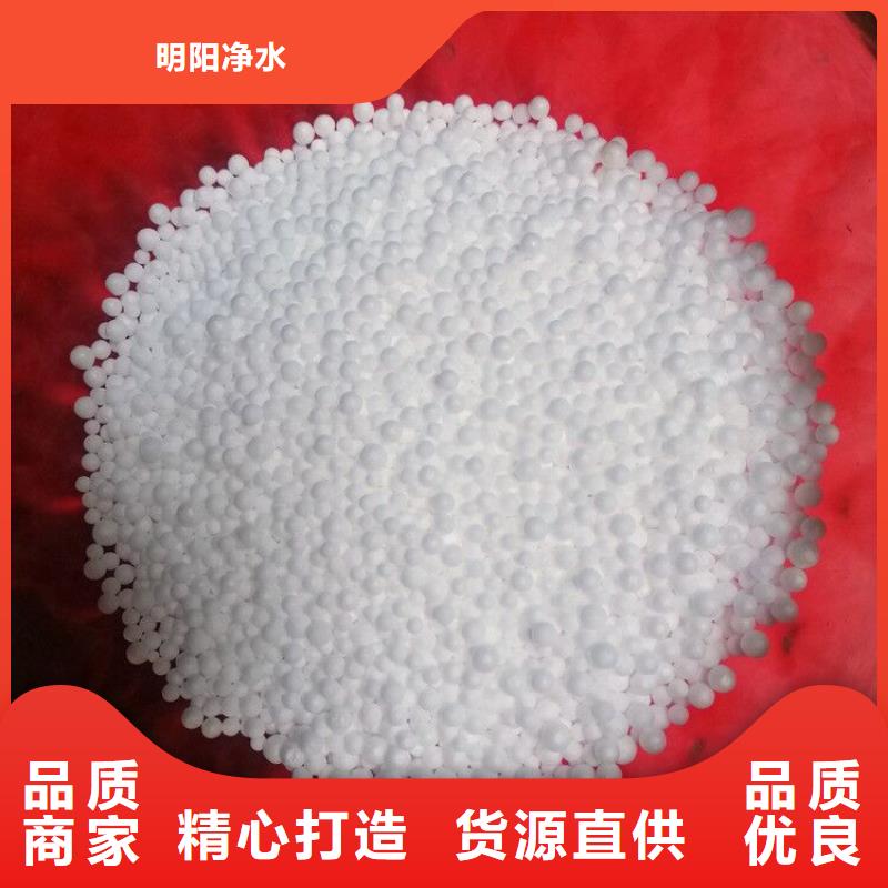 泡沫滤珠铝酸钙粉对质量负责